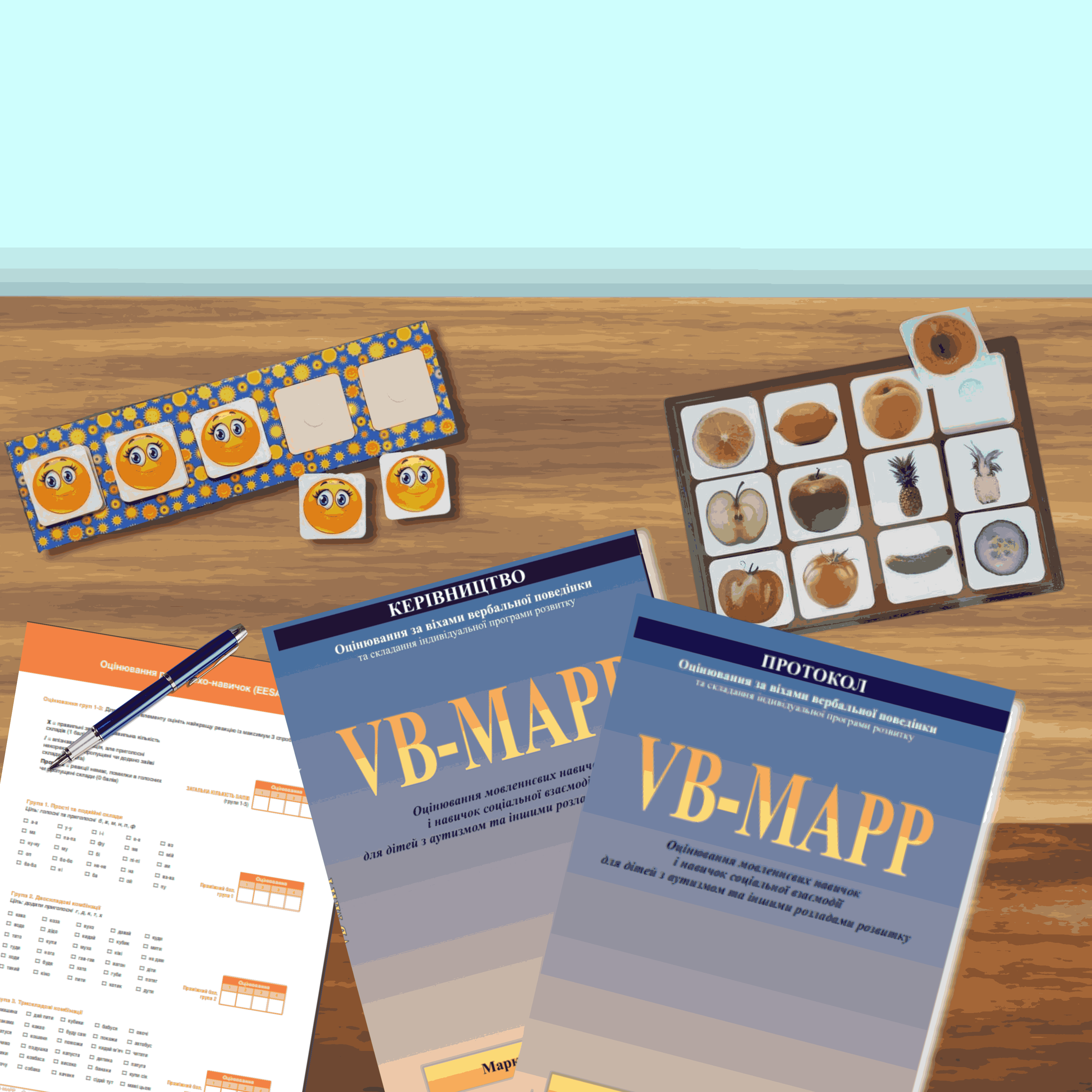 Книга VB-MAPP
